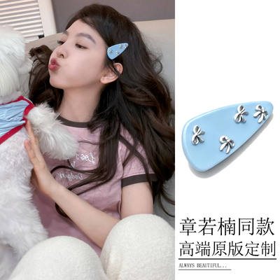 章若楠同款发夹甜美少女蓝色蝴蝶结侧边夹刘海碎发水滴鸭嘴夹发饰