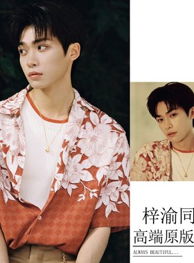 梓渝同款项链高级感轻奢