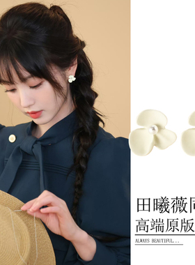 田曦薇同款花瓣耳钉女