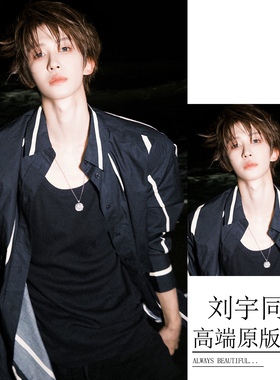 刘宇同款项链欧美高级感