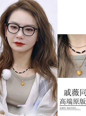 戚薇同款项链女叠戴套装