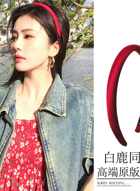 白鹿同款红色发箍女甜美
