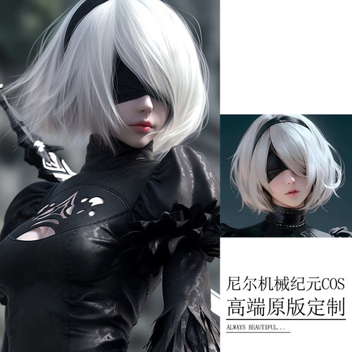 尼尔机械纪元cosplay假发道具