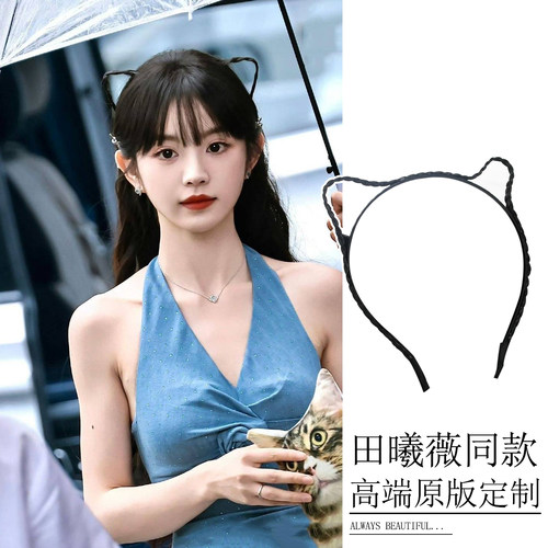 田曦薇同款假发发箍甜美萌妹