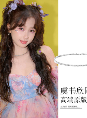 虞书欣同款项链女锁骨链