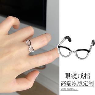 眼镜戒指小众设计感时尚可爱迷你指环新奇趣味装饰个性指扣饰品潮