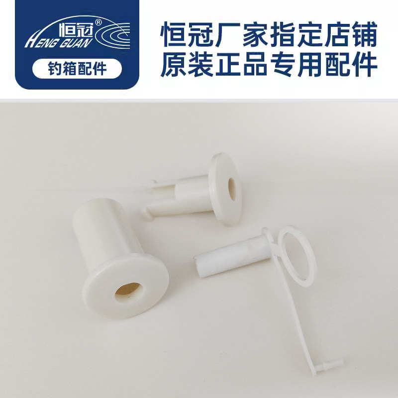 恒冠虾箱钓箱氧气孔塞套装增氧泵