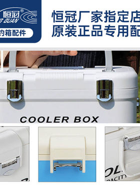 钓箱卡扣开启扣合页扣锁扣恒冠