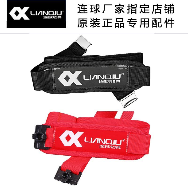 连球钓箱配件背带款加厚垫肩卡扣挂环钓箱配件通用垫肩卡扣挂环图片