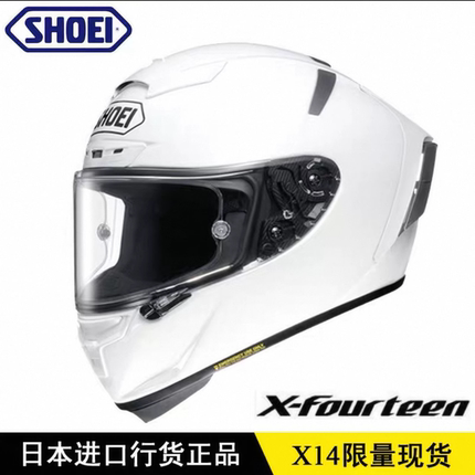 日本SHOEI摩托车头盔X14红蚂蚁防雾全盔赛车机车跑盔男女四季通用