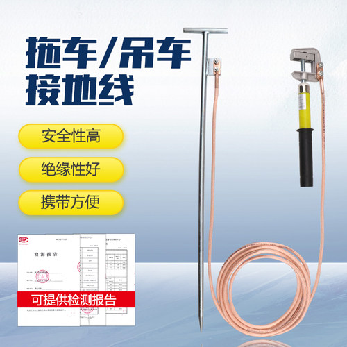 天尔工程车接地店铺满减