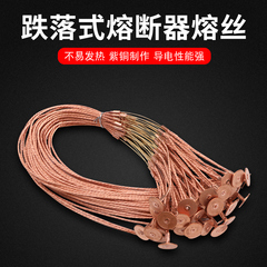 Cầu chì khóa điện áp cao Cầu chì thổi điện áp cao 10KV Cầu chì cầu chì thả ngoài trời 3A-200A dây an toàn ban công