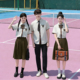 毕业照演出服 学院风JK制服学生初中高中班服衬衫 2026夏季 情侣装