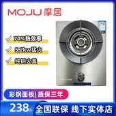 摩居全铜煤气灶燃气灶单灶家用猛火台式 燃气炉不锈钢单眼灶 嵌入式