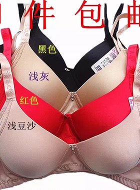 正品贵夫人文胸女纯色舒适无钢圈薄款B杯三排扣贵妇人内衣FA8368