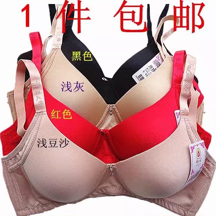 正品贵夫人文胸女纯色舒适无钢圈薄款B杯三排扣贵妇人内衣FA8368