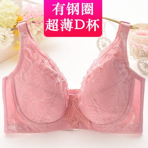 美芬琪844正品超薄无海棉大码文胸D杯薄款软钢圈内衣五排扣100D夏