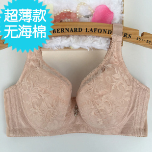 美芬琪正品 性感蕾丝b杯透气内衣 薄模杯文胸聚拢胸罩848四排扣薄款