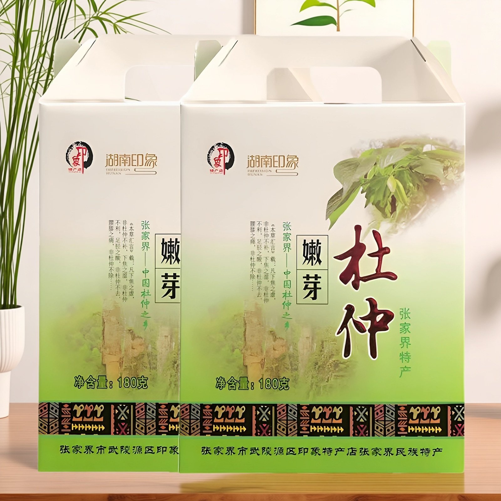 （两盒）湖南张家界印象杜仲嫩芽正品湘西高山杜仲茶土特产杜仲叶