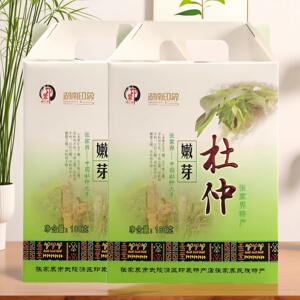 （两盒）湖南张家界印象杜仲嫩芽正品湘西高山杜仲茶土特产杜仲叶