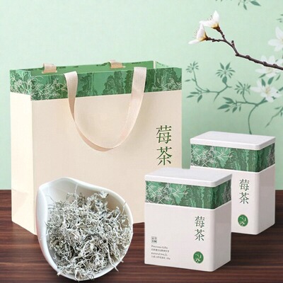张家界特产莓茶芽尖官方旗舰店湖南正品龙须霉茶永顺梅茶土家藤茶