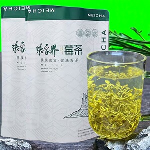 张家界明前芽头莓茶湖南野生土家霉茶湘西特级藤茶养生茶永顺梅茶