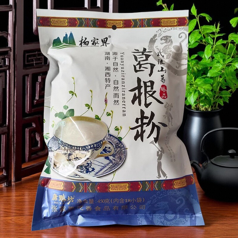 湖南张家界印象特产杨家界深山葛根粉老葛野生柴葛粉代餐粉450克