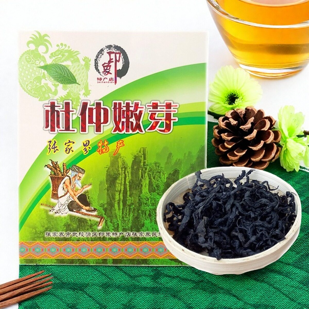 湖南张家界印象特产杜仲嫩芽茶正品野山生杜仲茶杜仲嫩芽茶养生茶