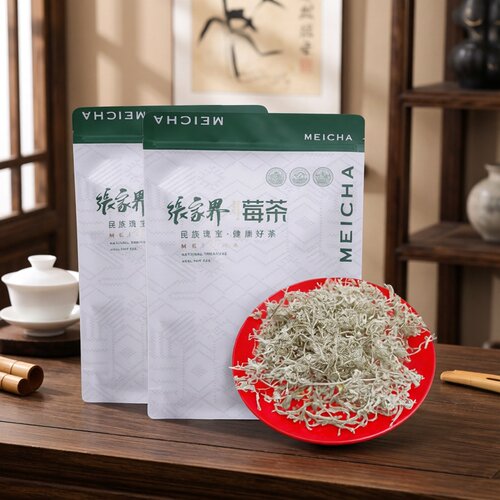 芽尖莓茶张家界特产500g特级土家藤茶永顺霉茶芽尖梅茶官方旗舰店