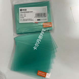 泰克曼PC透明保护片720S-G2自动变光面罩高清透清保护片防焊渣片