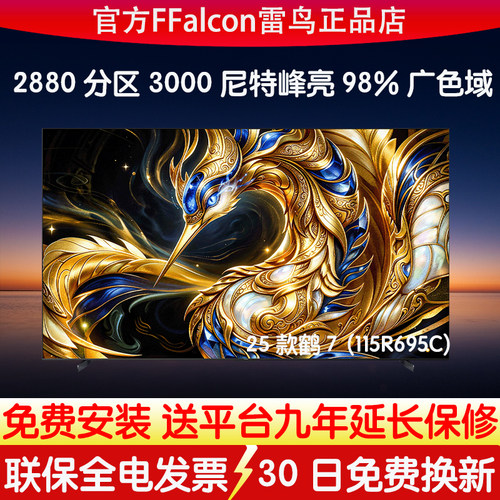 支持公对公可开专票免费安装