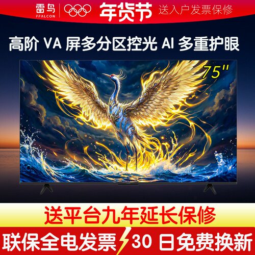 不反光的miniLED分区背光电视