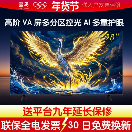 全生态HDR杜比认证原生144HZ面板