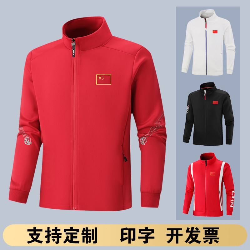 中国队情侣运动外套男春秋潮夹克单衣女休闲跑步卫衣体育生训练服