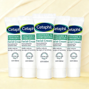 丝塔芙舒缓修护面霜四维面霜5支