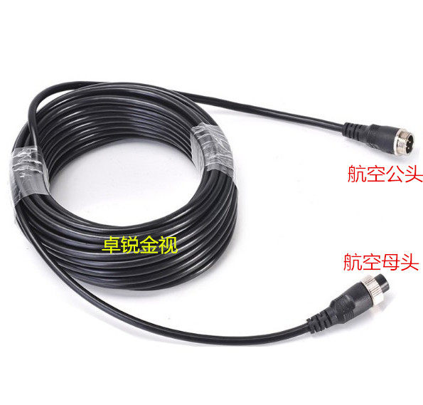 m12航空头延长线4芯车载公转母延长线20米大巴监控视频音频连接线