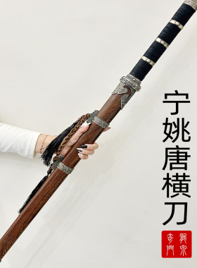 剑来动漫陈平安宁姚压裙唐横刀