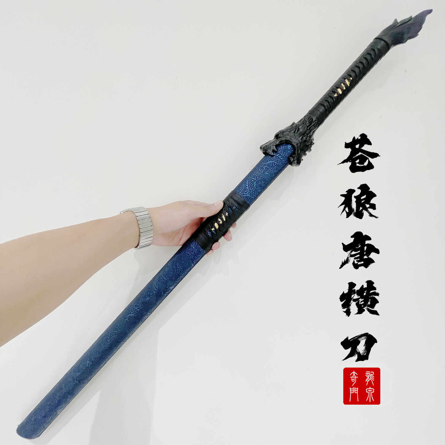 刀剑摆件唐横刀高锰钢苍狼刀