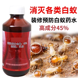 大光明白蚁药防治药粉杀虫剂传染装修预防白蚁工地专用诱杀飞蚂蚁