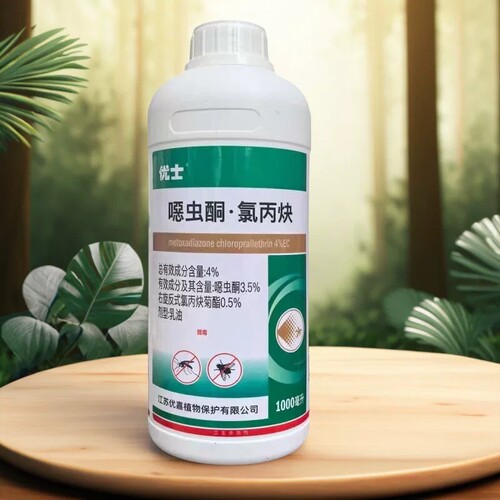 优士4%噁虫酮氯丙炔灭蚊子苍蝇药大面积室内外消杀专用卫生杀虫剂