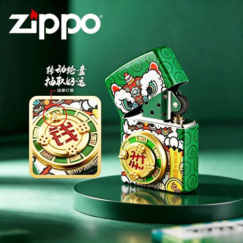 正品zippo打火机醒狮转钱