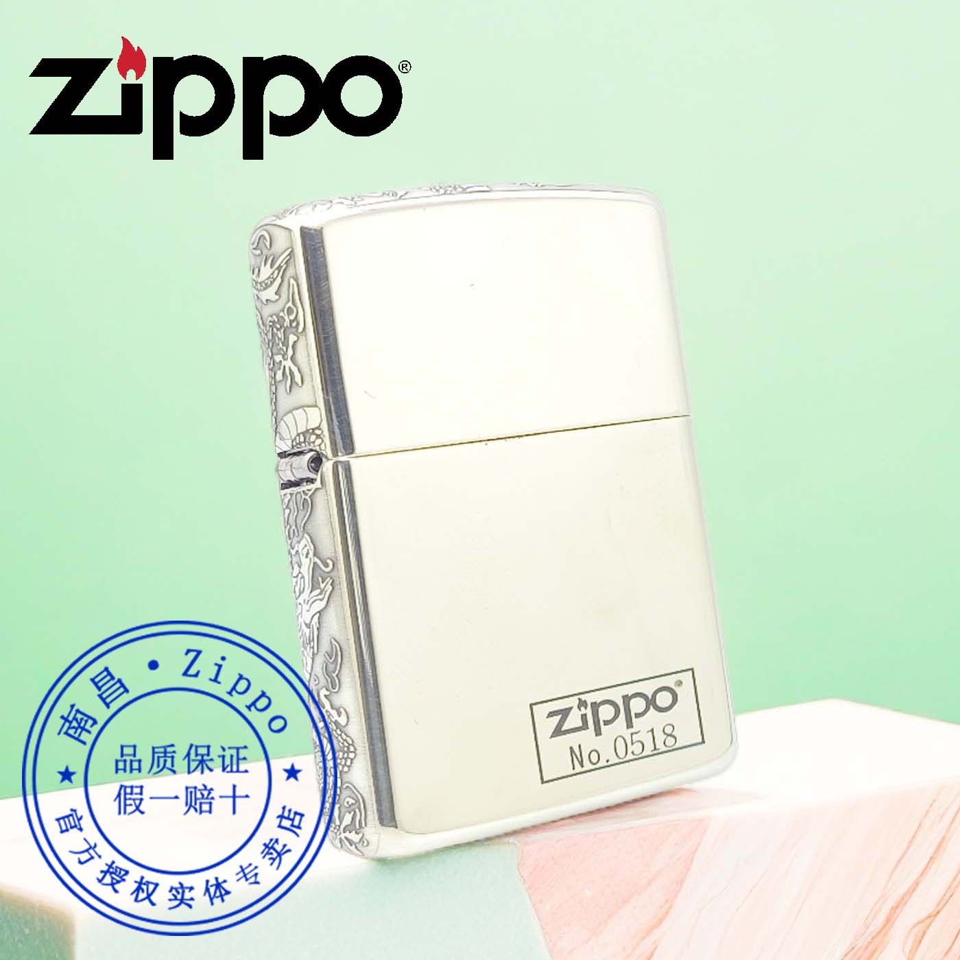 原装正品ZIPPO打火机重盔甲限量标志三面龙纹生肖龙正版送男朋友