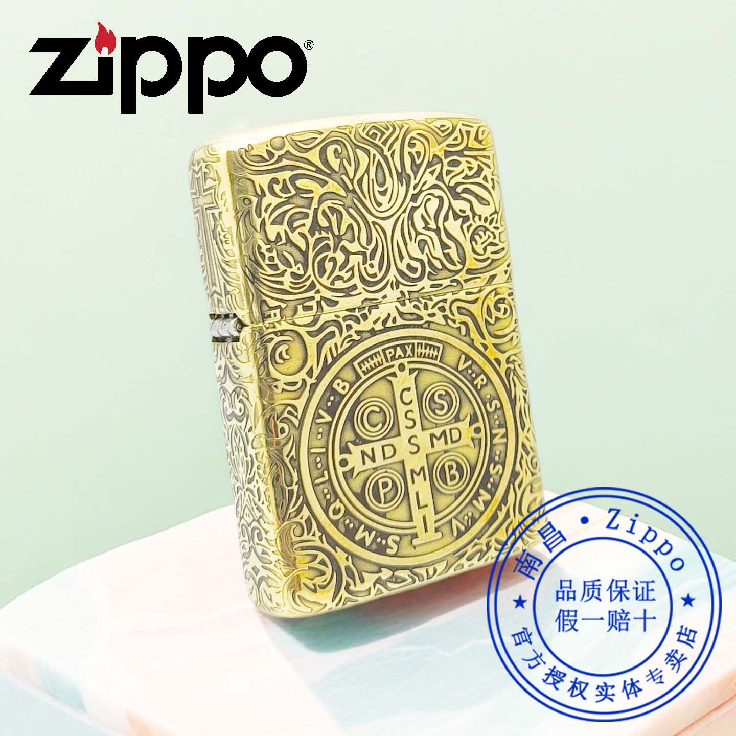 原装正品ZIPPO打火机正版芝宝铜盔甲加厚康斯坦丁送男友老公礼品