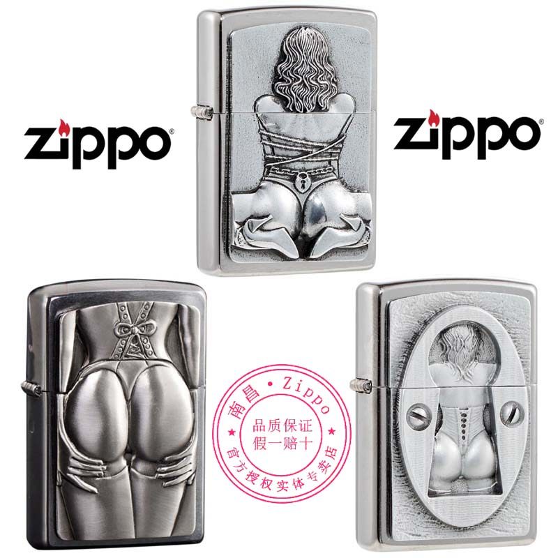 原装正品zippo打火机正版之宝性感翘臀女郎芝宝徽章刻字送男朋友