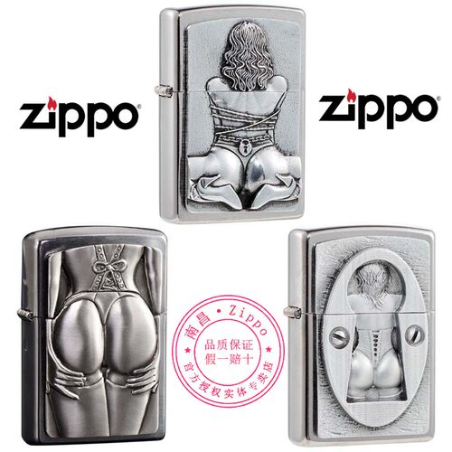 zippo打火机正版翘臀女郎