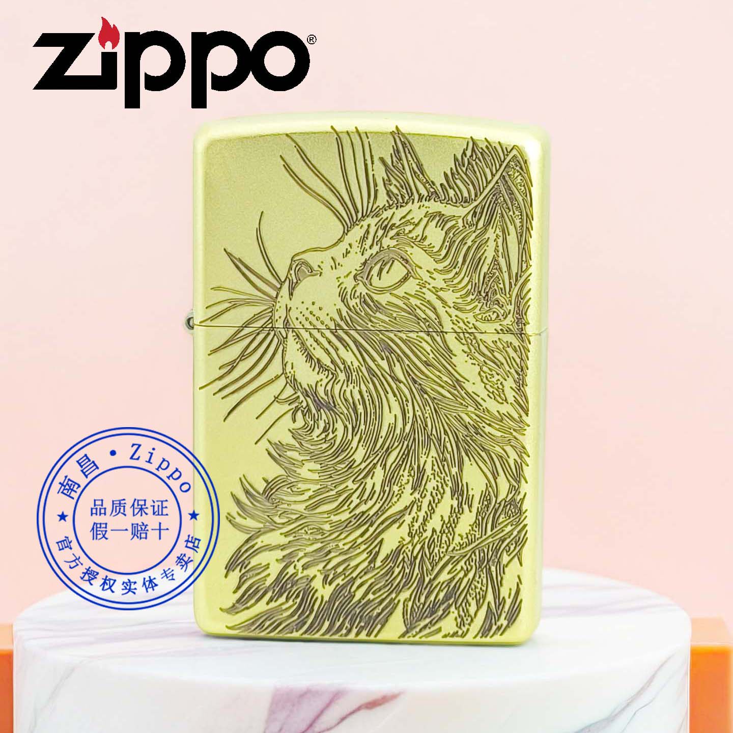 Zippo打火机仰望星空猫
