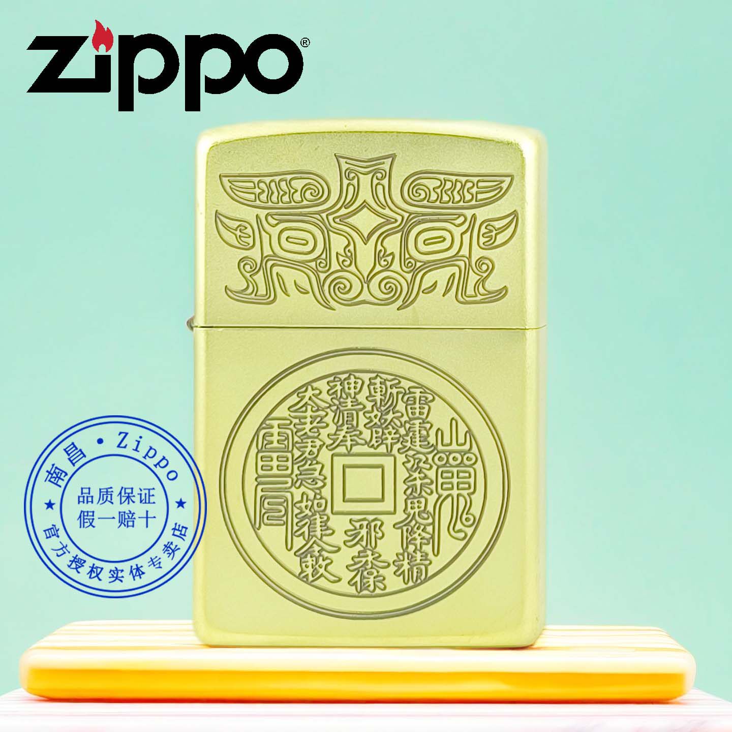 zippo打火机黑金山鬼花钱