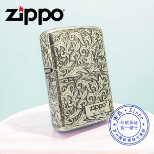 原装正品ZIPPO打火机正版芝宝盔甲镀纯银限量五面唐草送男友礼品