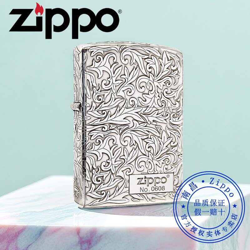 原装正品Zippo打火机正版芝宝五面熏银盔甲限量唐草送男朋友礼品