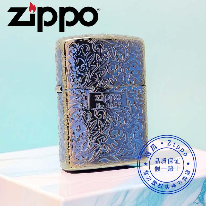 原装正版zippo打火机正品之宝盔甲机熏金烤蓝限量唐草送男友老公
